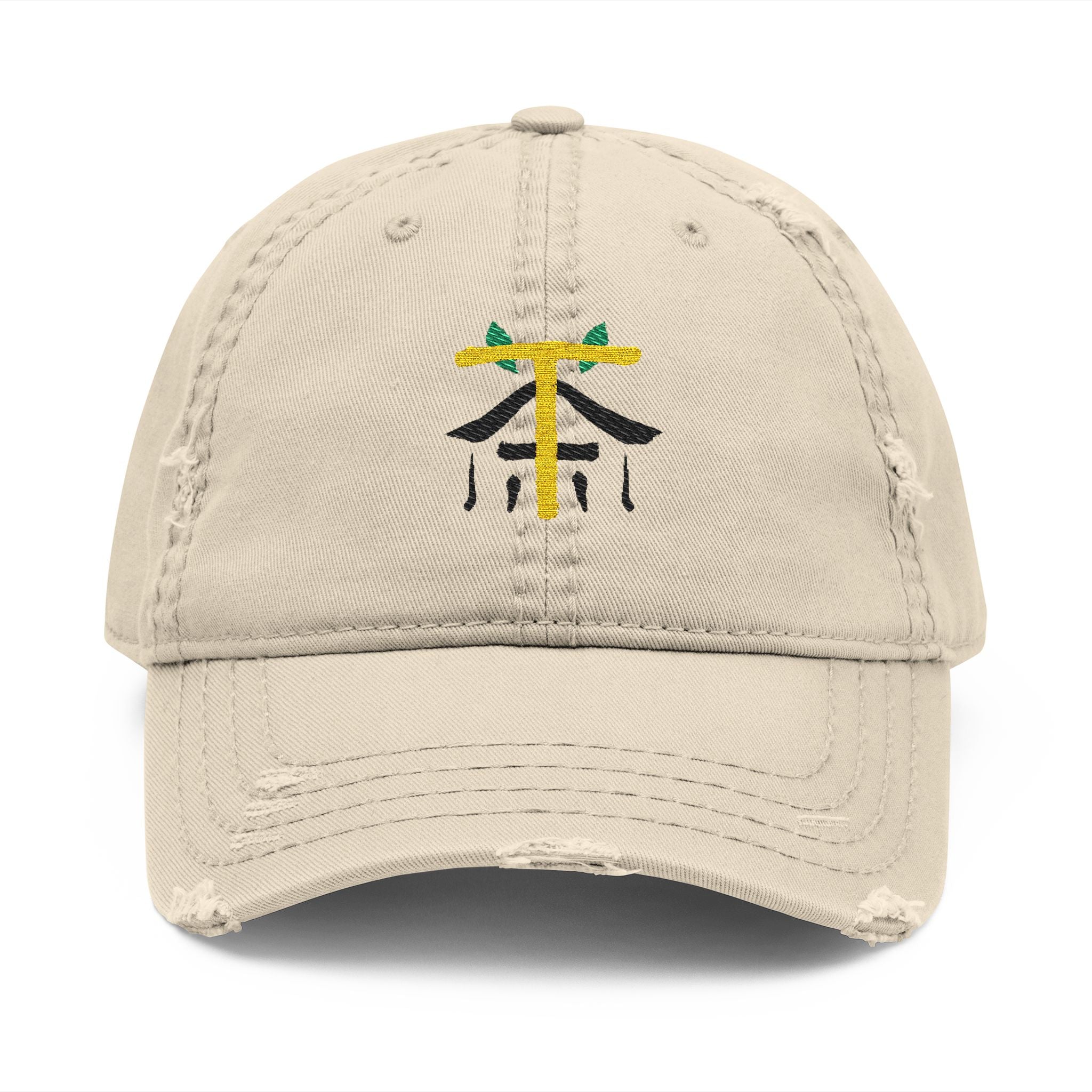 Distressed Dad Hat (Embroidery)