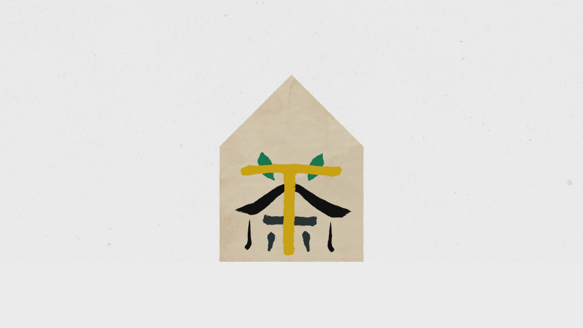 Communitea Gift Card